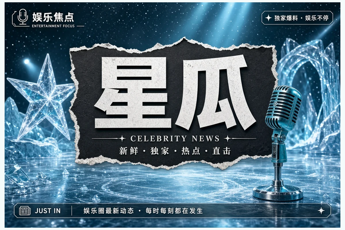 xing相关配图